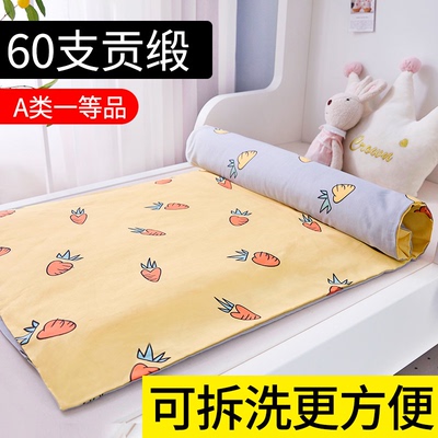 A类60支贡缎垫套 儿童单垫套 纯棉儿童垫套单件 幼儿园婴儿垫套