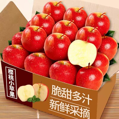 2026现摘现发云南樱桃小苹果