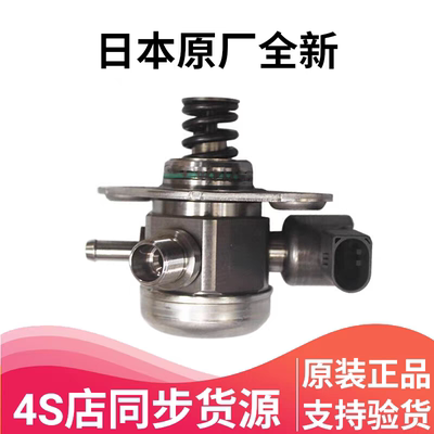 适用日产途乐英菲尼迪QX56 QX80 QX50 QX60 QX30 Q50 Q60高压油泵