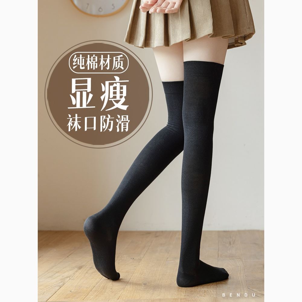日本过膝袜子女纯棉长筒袜JK压力大腿袜薄款全棉女士长袜无骨