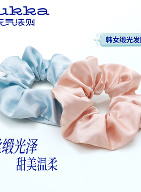 nukka/元气法则缎光发圈