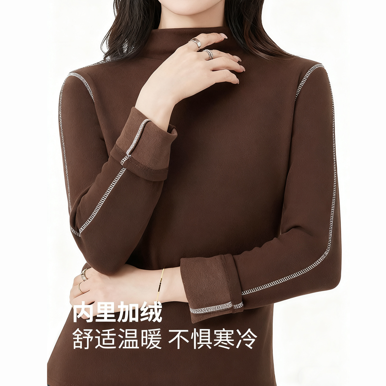 【小田tia专享】驼绒桑蚕丝 双面暖绒撞色线条装饰半高领打底衫女