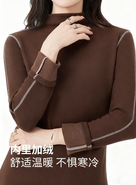 【小田tia专享】驼绒桑蚕丝 双面暖绒撞色线条装饰半高领打底衫女