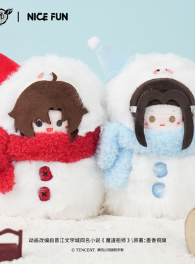 NICEFUN×《魔道祖师》动画 小雪人系列魏无羡蓝忘机毛绒挂件周边