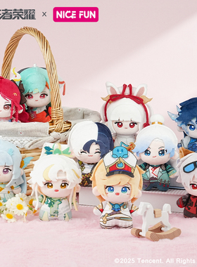 NICEFUN X 王者荣耀 棉乖乖系列毛绒挂件可爱努努公仔娃娃送礼物