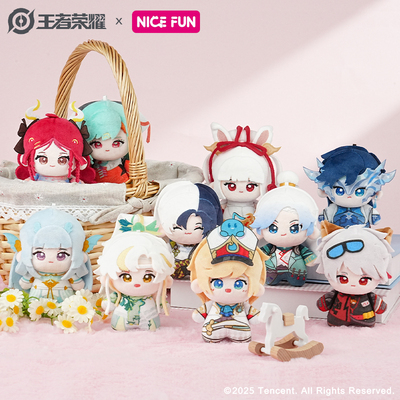 王者荣耀 X NICEFUN 棉乖乖系列毛绒挂件可爱玩偶公仔娃娃送礼物