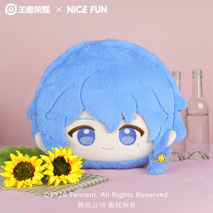 NICEFUN X 王者荣耀 弈星西施萌行系列大脸背包毛绒痛包游戏周边
