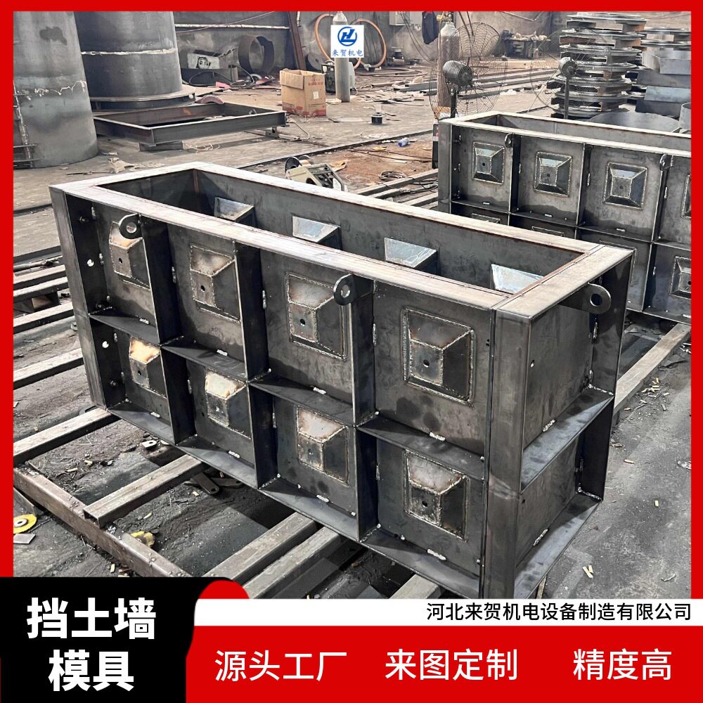 生态护坡模具阶梯式护坡模具挡土墙钢模具钢模板凹凸式乐高块模具
