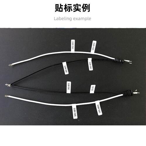 动半自电线对折贴标数据线材VCC对线折贴电源线电标缆线贴标机