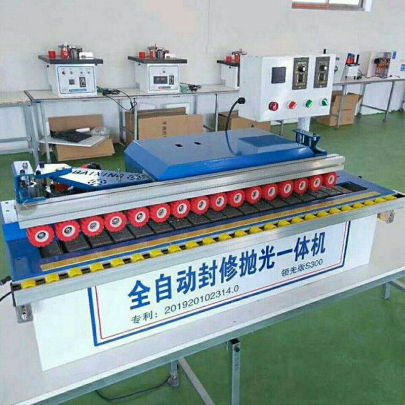 修边机封边机木工多功能新款曲直全程自动家用小型多功能封边机