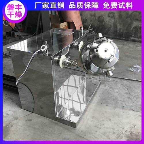 SY拌H-800l维摆动混合机搅机干粉三混维运三动料器生SYH-100产厂