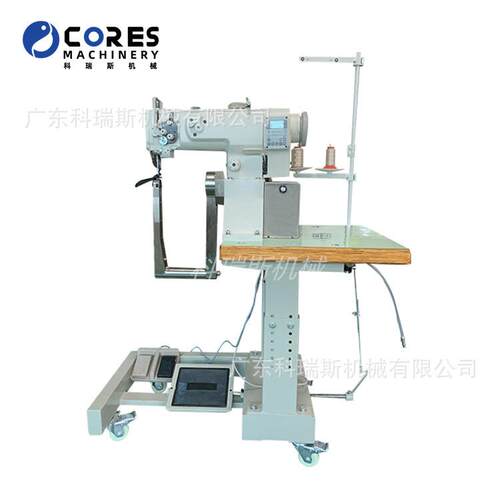 180度摇臂缝包机180Degree Rotating Roller Feed Sewing Machine