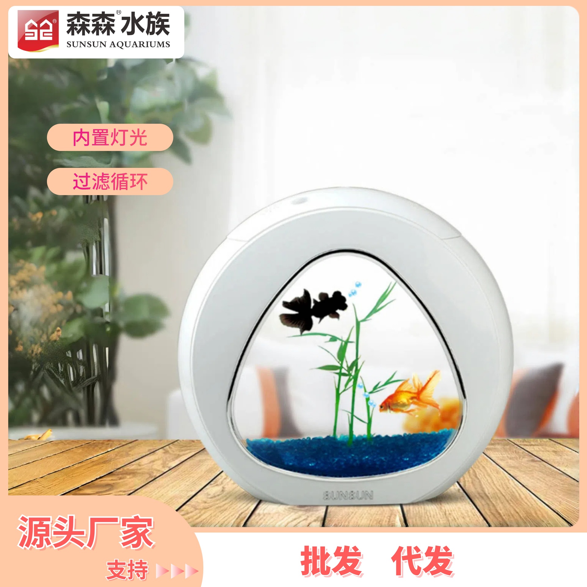 迷你桌面鱼缸水族箱创意 金鱼缸LED照明自带过滤系统YA-YB