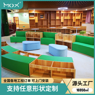 学校阅览室带圆形软包沙发书柜现代简约商业书城创意高级感书架