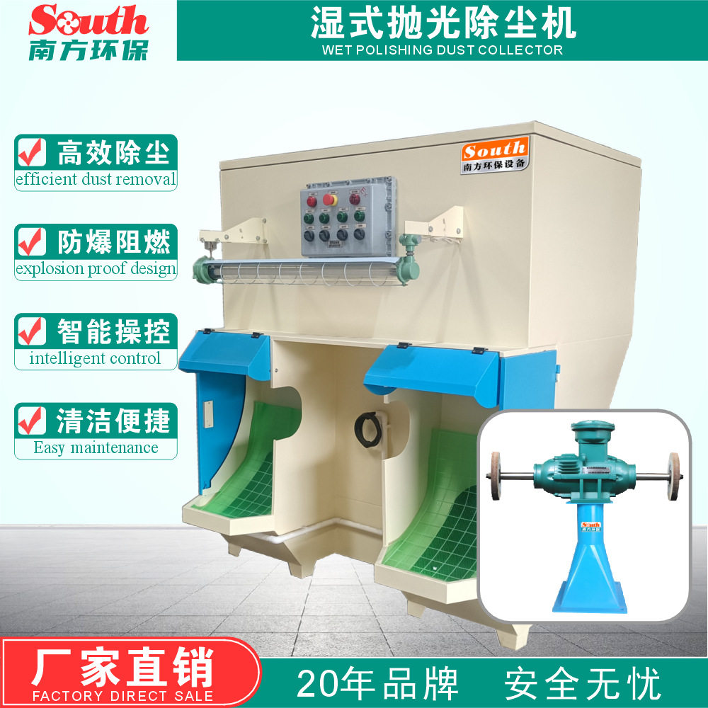 水淋式抛光除尘一体机铝材镁材金属打磨抛光机专用湿式除尘环保机,五金/工具,大气污染防治设备,淘宝优惠券,粉丝福利购,淘宝优惠卷