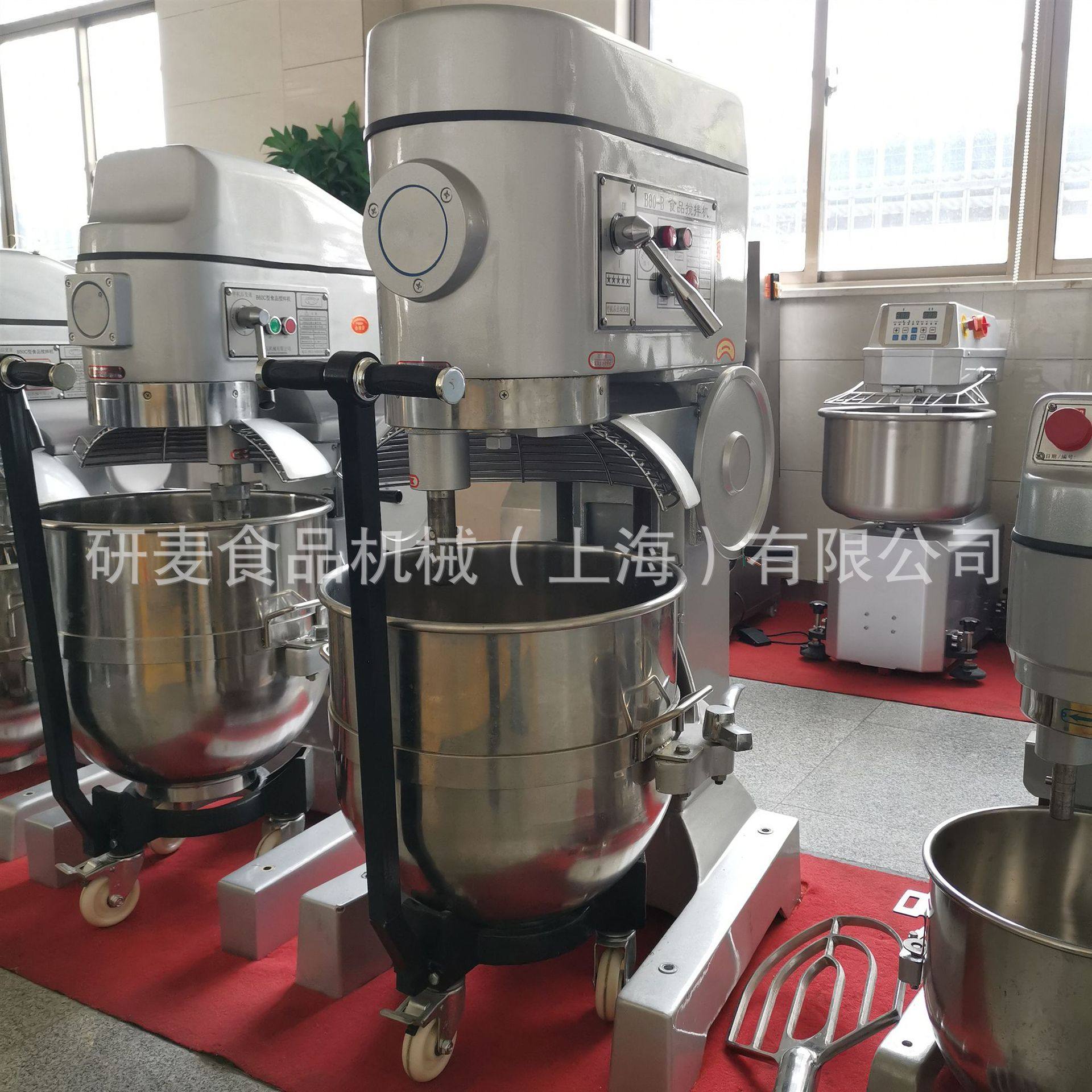 大型食品搅拌机 80升大容量 商用打蛋 和面 拌肉馅 可升降式料筒,清洗/食品/商业设备,打蛋机/洗蛋机/磕蛋机,淘宝优惠券,粉丝福利购,淘宝优惠卷