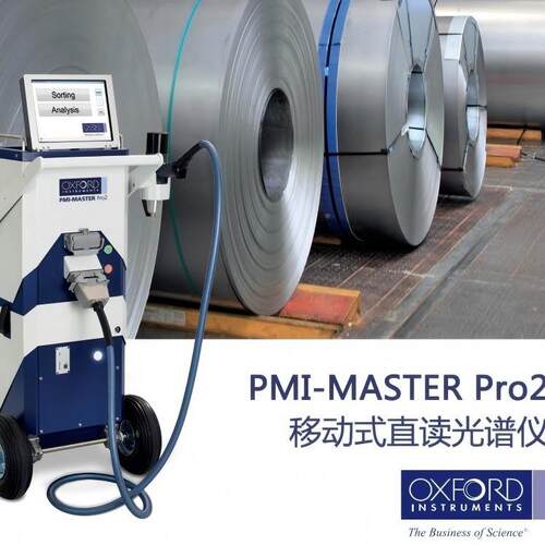 日立PMI-M全ATRP552RO2移动E式谱火花直读S光谱仪小推车光谱