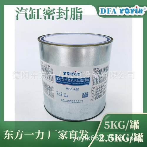 缸密封脂UPEM汽F密封间隙DFC技术支C3持