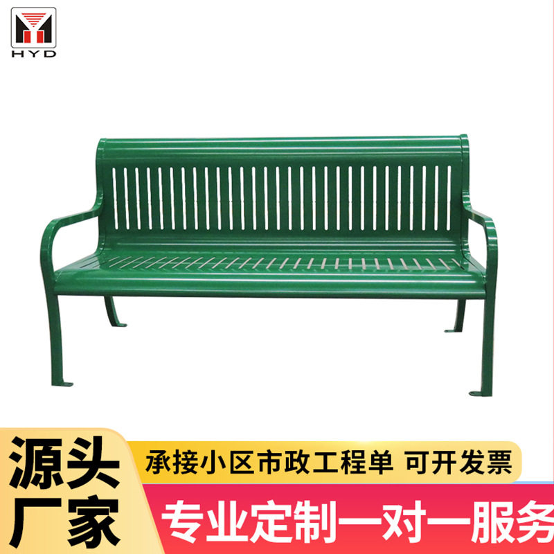 小区室外公园椅不锈钢休闲座椅户外长椅金属公共座椅长凳子,商业/办公家具,公共椅,淘宝优惠券,粉丝福利购,淘宝优惠卷