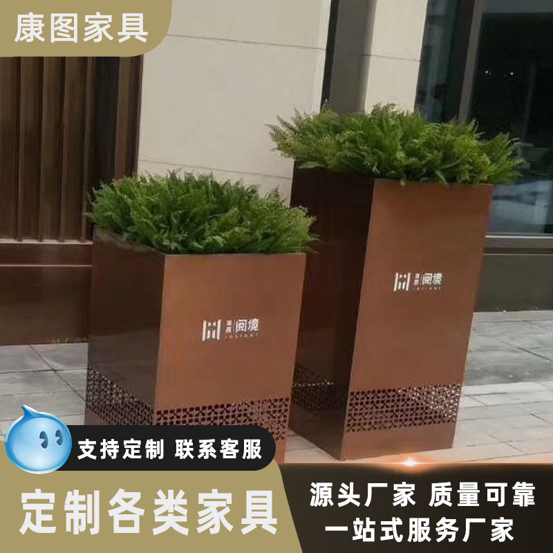 户外园林地产铁艺花箱商业街广场不锈钢花盆室外组合种植花池花槽,商业/办公家具,花坛/花箱,淘宝优惠券,粉丝福利购,淘宝优惠卷