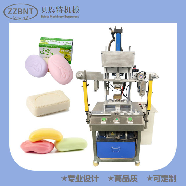 手工皂生产机器 液压压皂机 小型手工皂设备 香皂打印机半自动