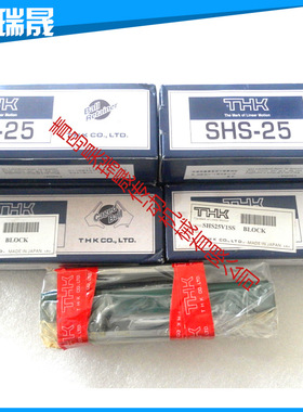 thk直线导轨SHS25V thk直线导轨 SHS25  SHS15