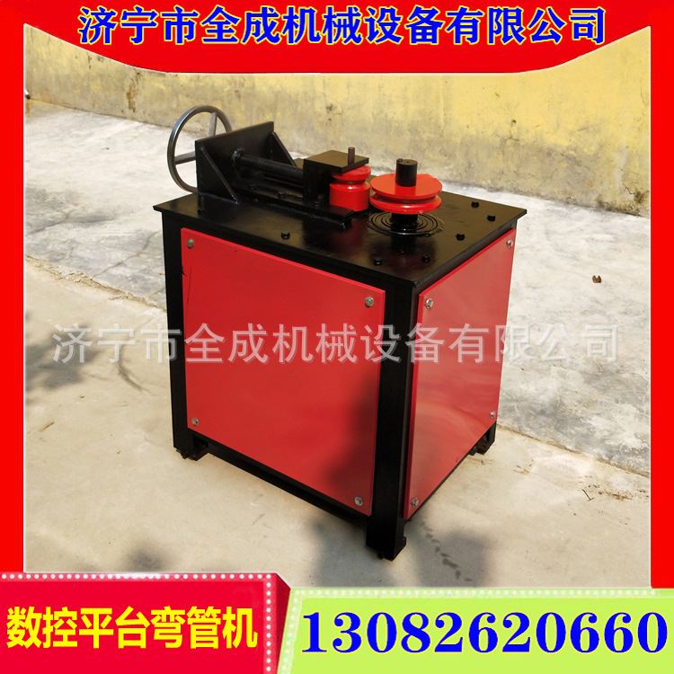方管圆管弯管机价格 数控平台握管机 镀锌管直角U型弯管器