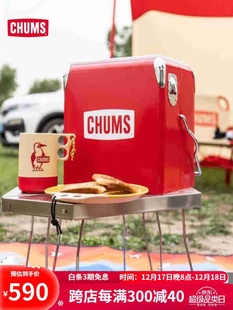 销CHUMS洽洽鸟露营户外野餐复古钢制保温车载手提冰桶冷却箱保品