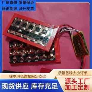 18650电池盒免焊接12V锂电池组装盒3串6并支架12V16AH电装池18个