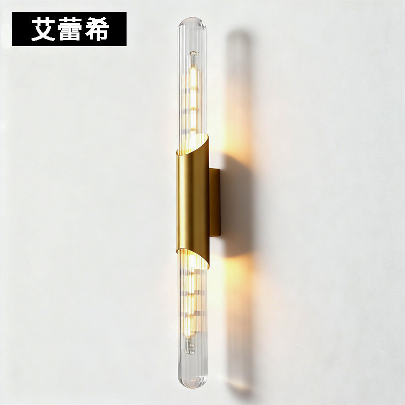 现代简约轻奢酒店壁灯