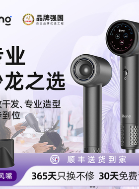 Air2.3-B美发专用高速吹风机3.3米线等离子护发速干大功率电吹风