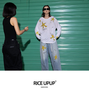 Riceupup
