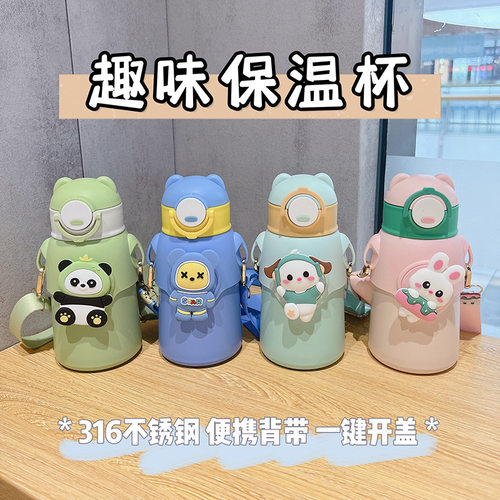 儿童食品级卡通公仔316