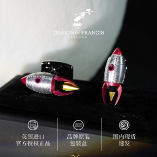 钉 扣rocket袖 喷火小火箭袖 DeakinFrancis英国品牌授权