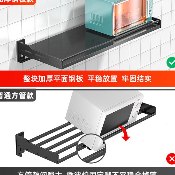 不锈钢厨房微波炉置物架挂墙上烤箱架子支架免打孔壁挂式收纳挂架