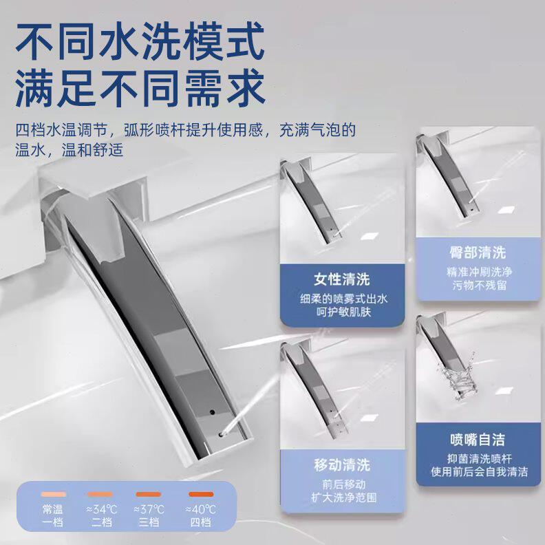新飞即热式自动冲水通用智能加热马桶盖家用盖板冲洗马桶圈加热