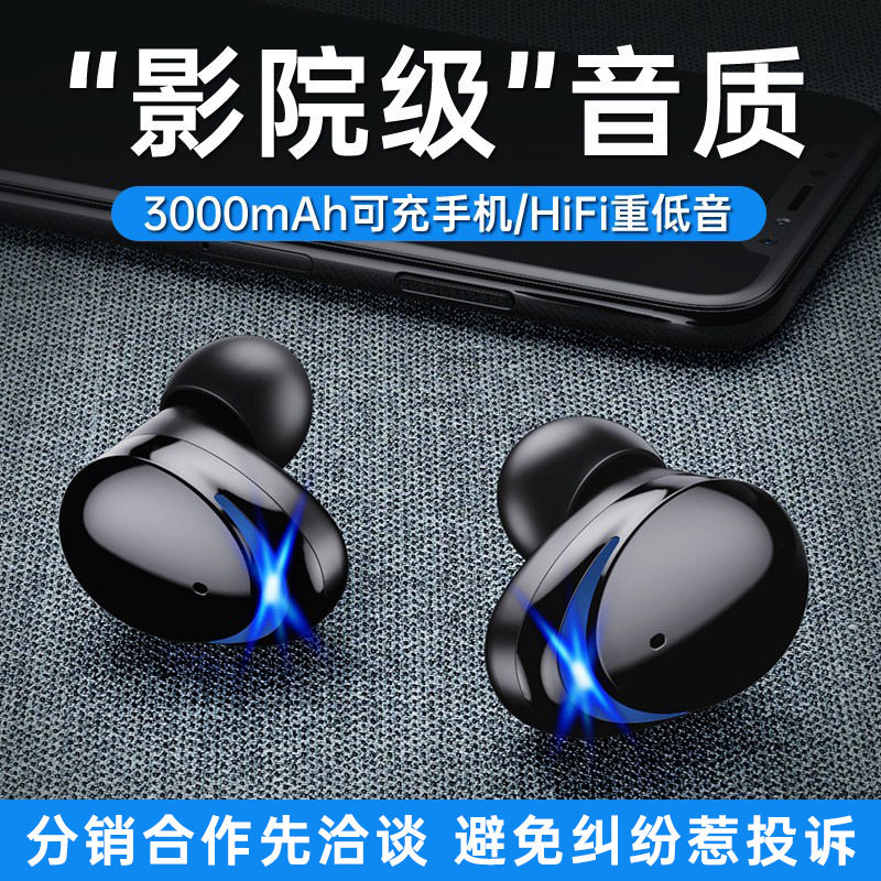 无损音质无感佩戴蓝牙耳机入耳式