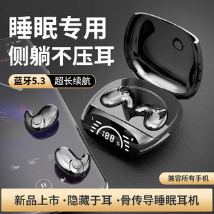MD558骨传导无线蓝牙耳机迷你超薄贴耳睡眠跨境电商爆款
