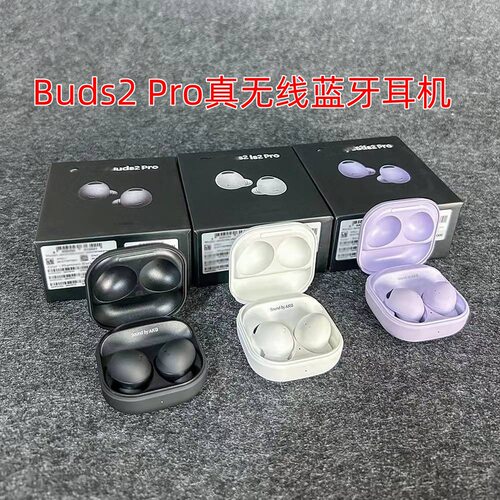 Buds2 Pro真无线蓝牙耳机高配R510适用于3星Samsung 跨境工厂新款