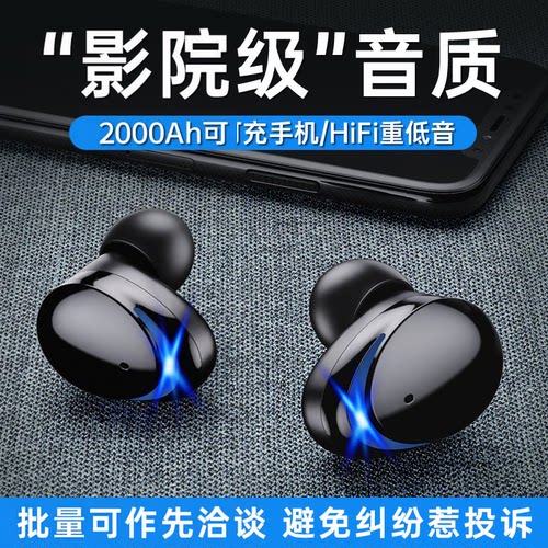 无损音质无感佩戴蓝牙耳机入耳式