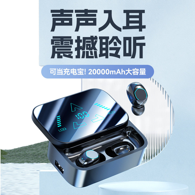 跨境爆款无线游戏电竞蓝牙耳机新款2026入耳无感延迟专用听声辩位