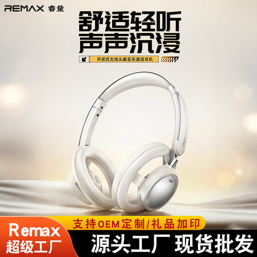 remax 开放不压耳头戴耳机ENC通话降噪无线蓝牙耳机音乐运动耳机