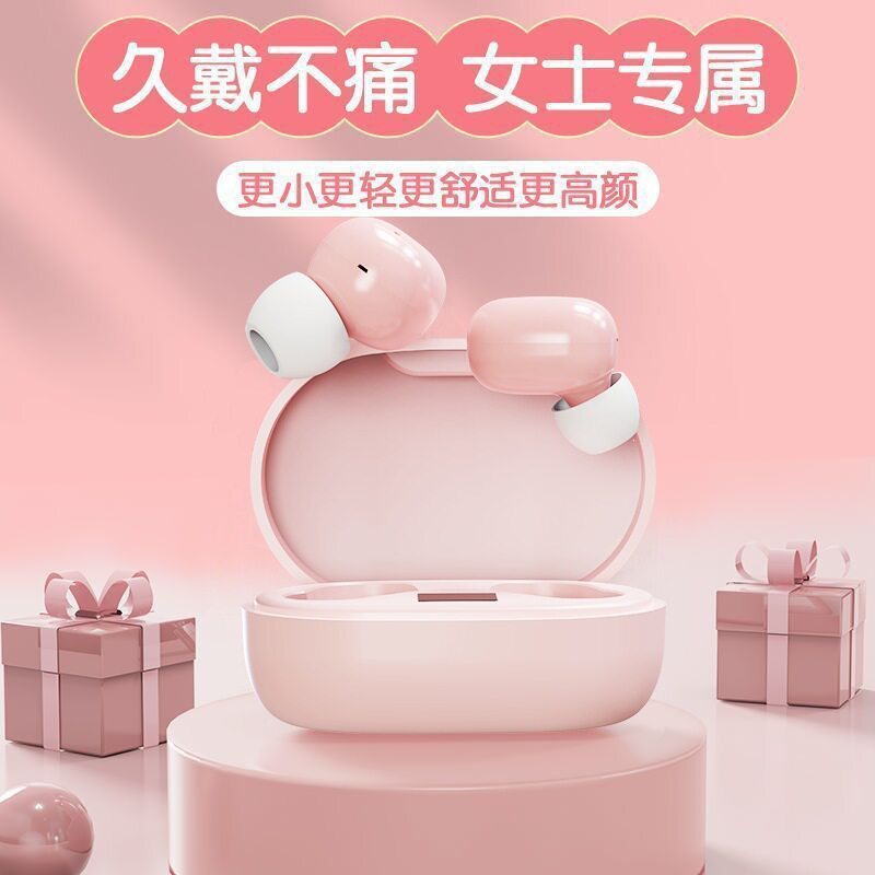 无线入耳式E6S蓝牙耳机可爱降噪运动高音质长续航智能手机适用