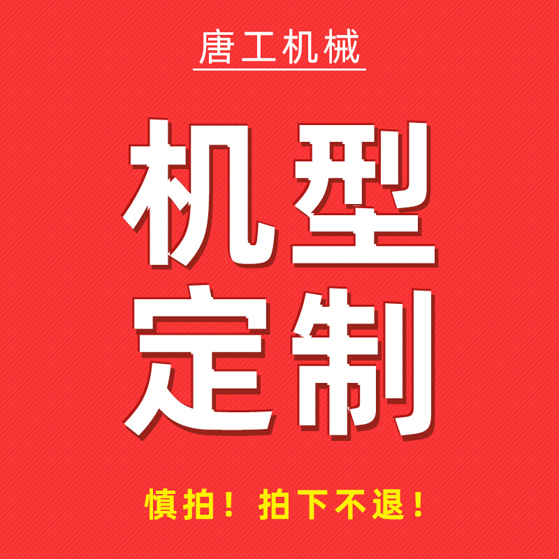 大型全自动筛沙机20/50震动筛石机无轴滚筒筛沙机移动沙石分离机-封面