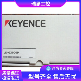 G3000P基恩士KEYENCE 全新带包装 实物图 独立控制器质保一年