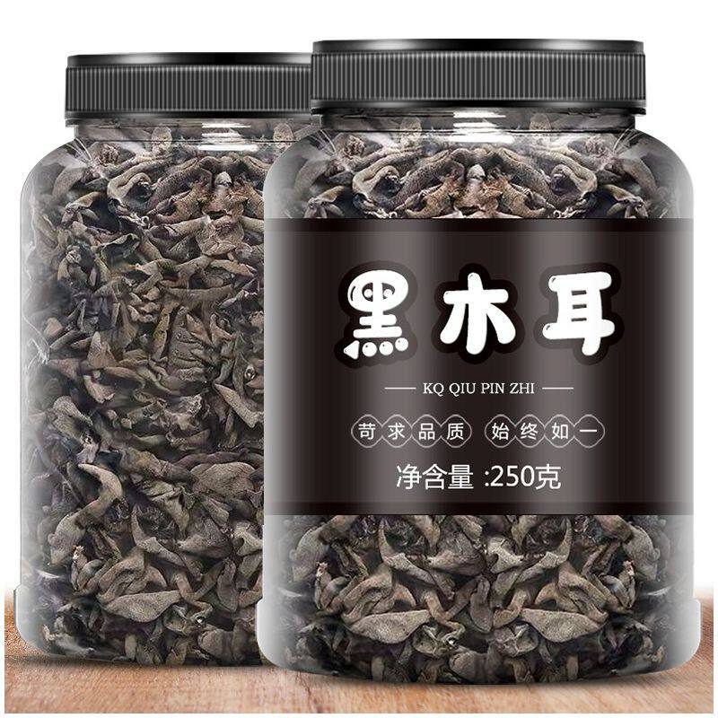 东北特产黑木耳干货500g克包邮非特级秋木耳肉厚无根小碗耳新货