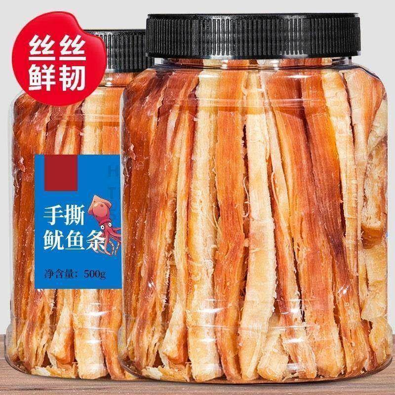 碳烤墨鱼条500g鱿鱼丝即食零食手撕散装罐装海味小吃休闲特产