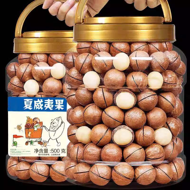 夏威夷果坚果旗舰店500g奶油味干果一斤孕妇零食散装称斤整箱