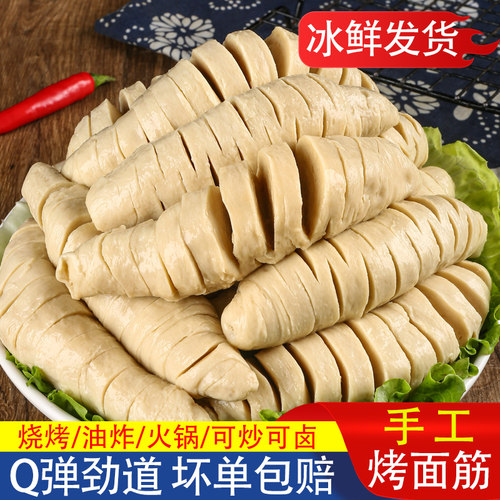 手工新鲜面筋卷30克/50克可选