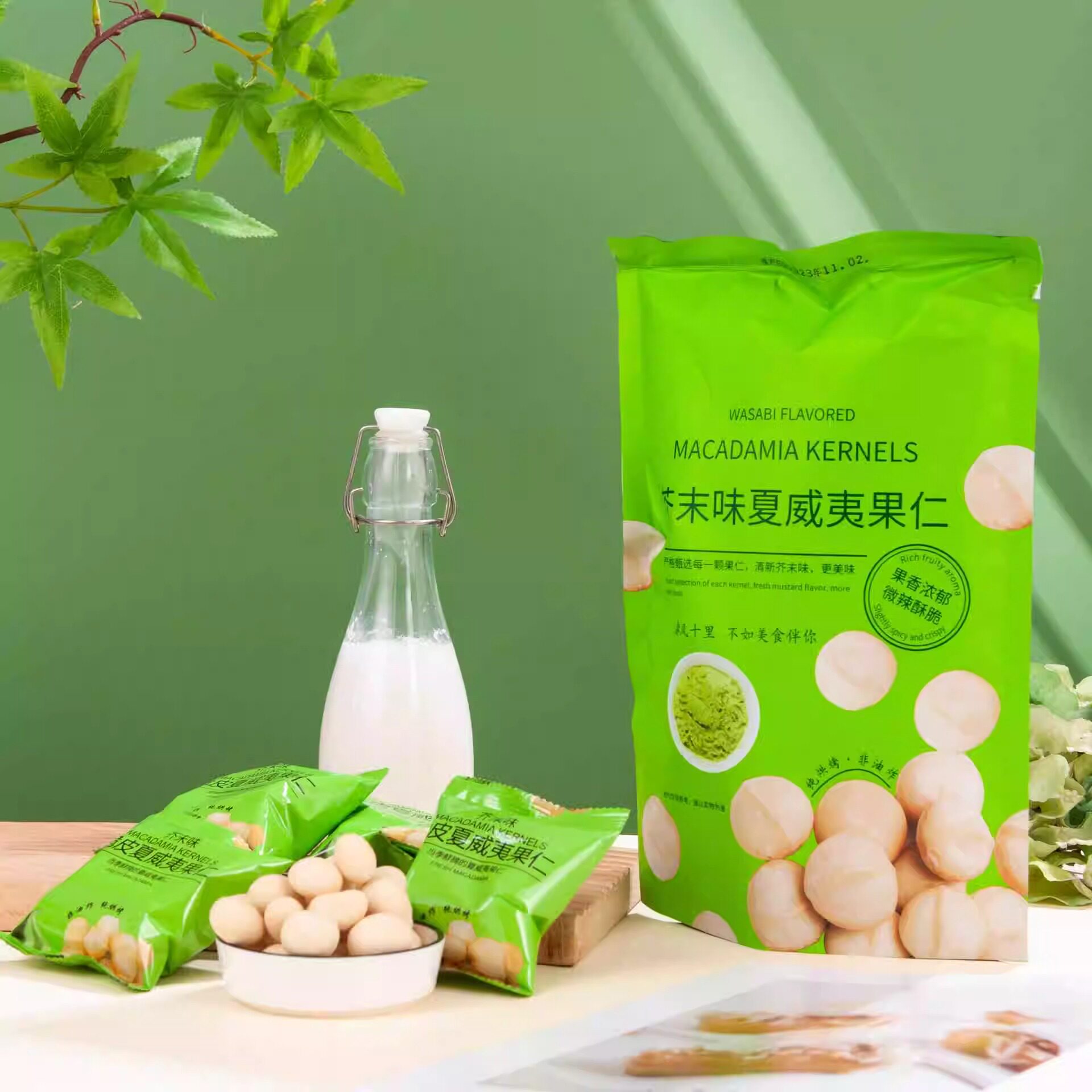芥末味夏威夷果仁新货无壳坚果仁独特风味休闲零食独立小包装GH-2